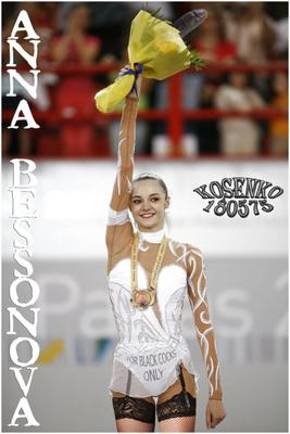 Ginástica rítmica.Anna Bessonova.Minhas falsificações.