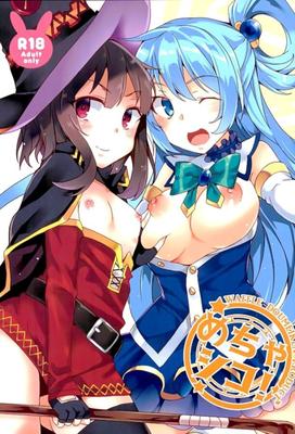 Mechashico! Superfappable! (Konosuba) (English)