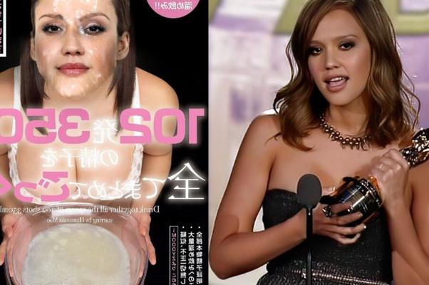 Jessica Alba gokkun prostituta