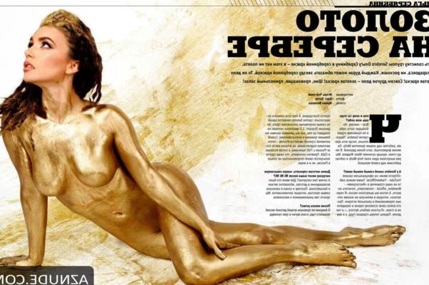 Maxim Magazine Russie