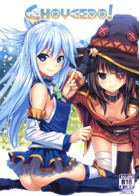 CHOYGEDO!  (Konosuba) (English)