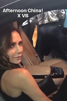 Victoria Beckham quer comer bunda de homem?