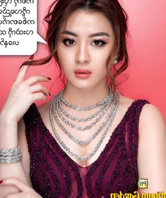 Wutt hmone shwe yi myanmar subtítulos porno