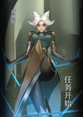 League of Legends : Camille