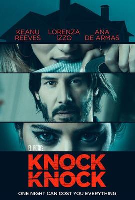 Knock Knock movie (NUDE SCENES)