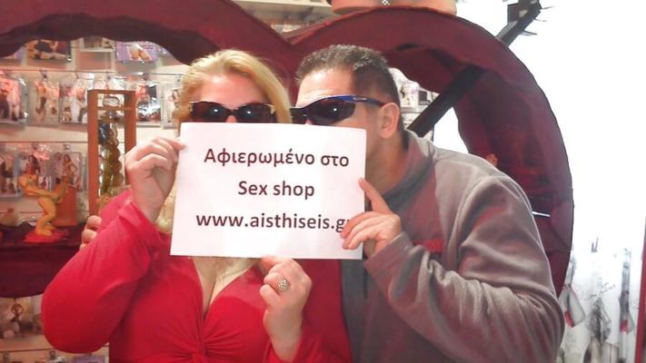 mycunia が aisthiseis に捧げたギリシャ語の写真