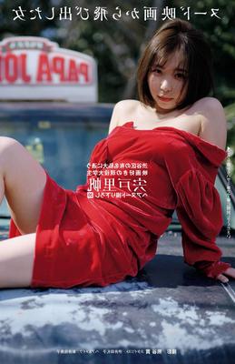 Riho Shishido MAGAZINE