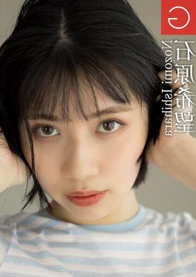 Nozomi Ishihara Graphis Gals Soleil 2023.01.27